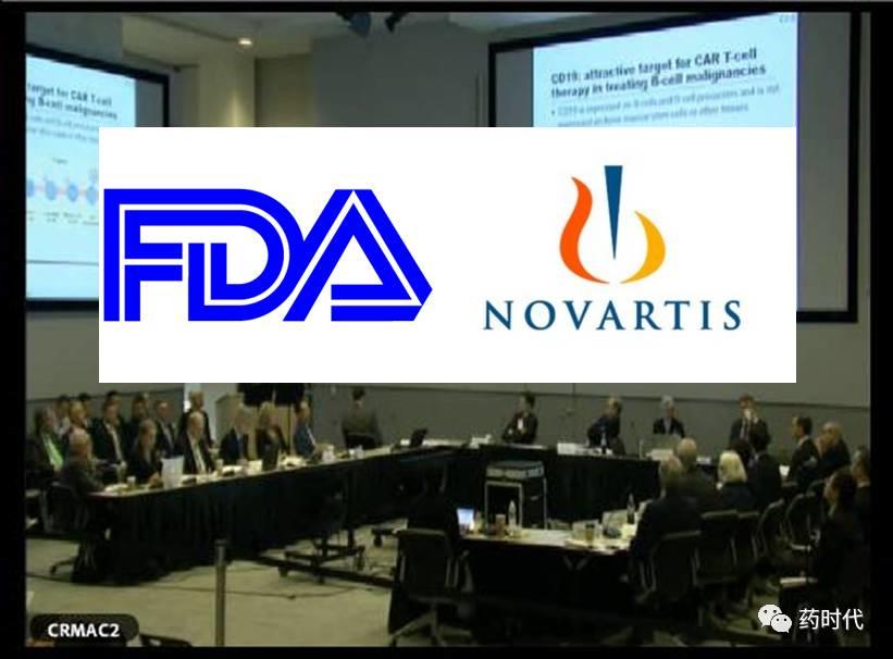 速递 | FDA肿瘤药物咨询委员会(ODAC)讨论诺华CAR-T新药会议实况资料