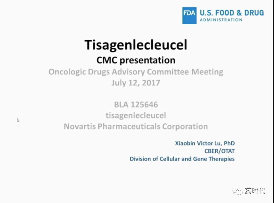 速递 | FDA肿瘤药物咨询委员会(ODAC)讨论诺华CAR-T新药会议实况资料