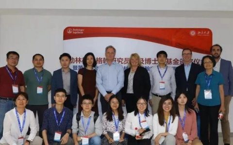 BI老兵空降北大-勃林格殷格翰联合论坛，为青年才俊颁发大奖！