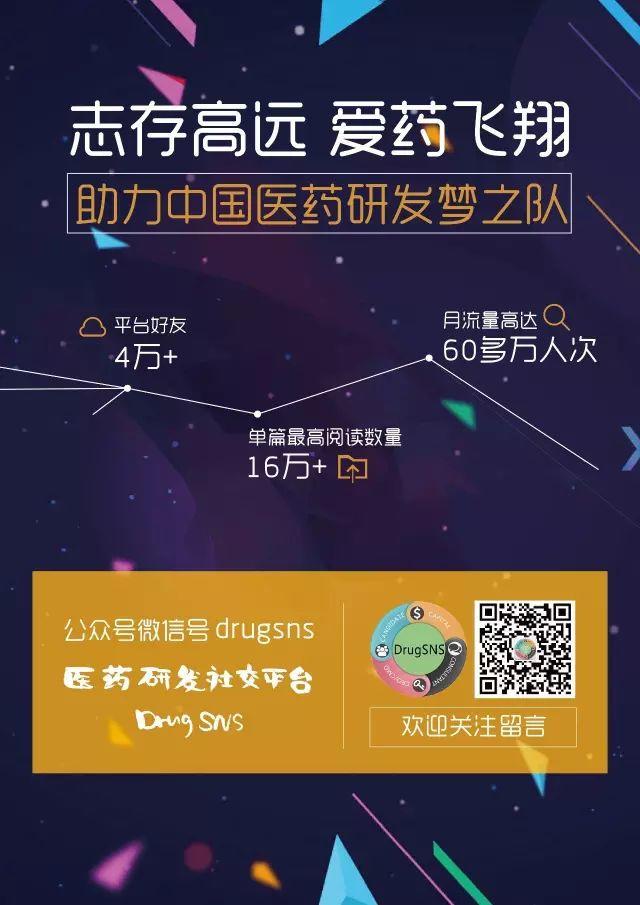 【原创】小分子，大作为！—— 小分子创新药物发现之随想