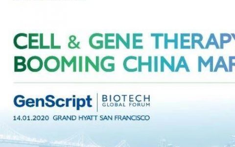 6小时，在JPM遇见500+细胞/基因治疗KOL，金斯瑞生物科技全球产业论坛议程公布！