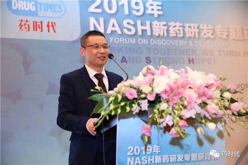 2019年NASH大会精彩瞬间！高朋满座 大咖云集！