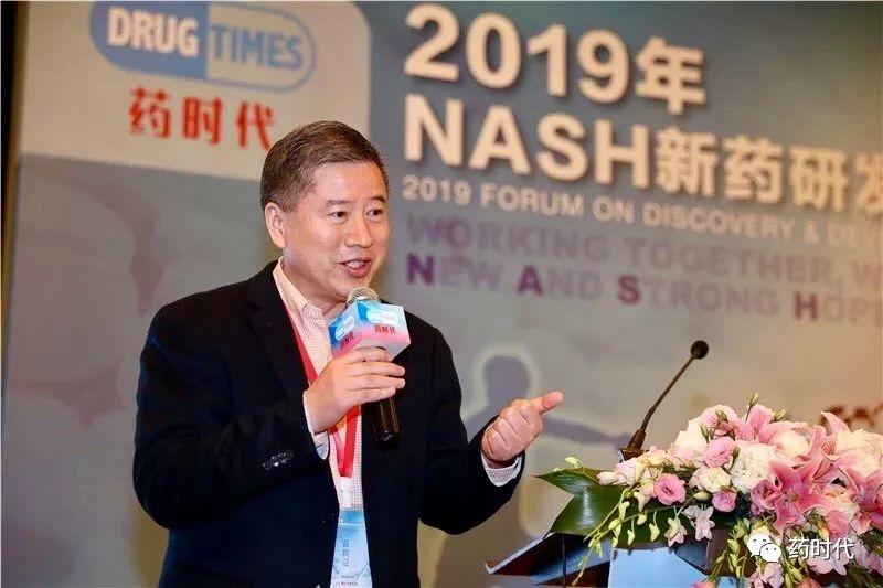 2019年NASH大会精彩瞬间！高朋满座 大咖云集！
