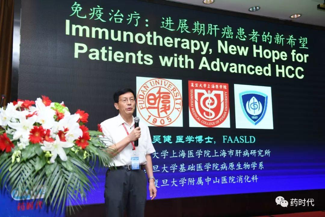 精彩回放！新靶点 新技术 新机遇 助力新跨越！—— 2019中国抗肿瘤药高峰论坛​成功举办！