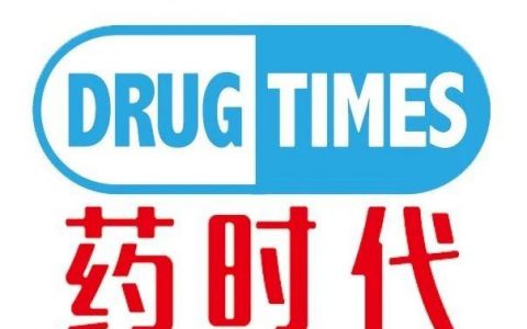 2019年FDA批准的首仿药 祝贺Teva、Mylan和宣泰！（附完整名单）