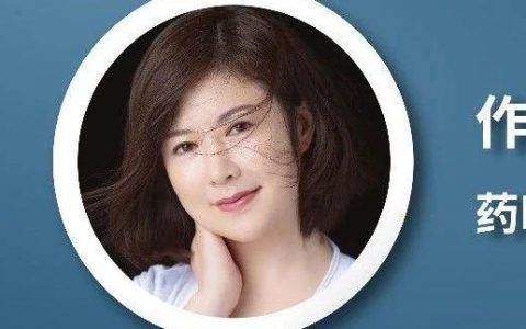 Fiona Yu | 全球20大药企战略分析