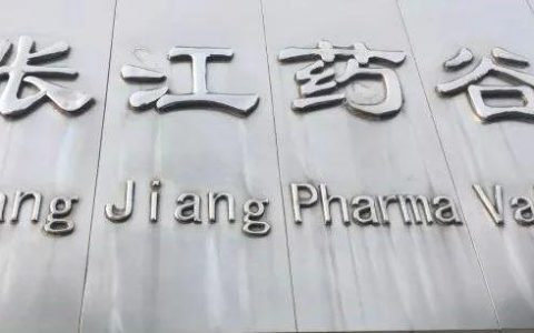 不入张江 焉得辉煌！世界关注张江，为中国的肯德尔广场打call！