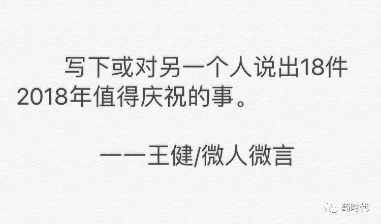 王者健言：投资人王健的一句话分享（持续更新中。。。）