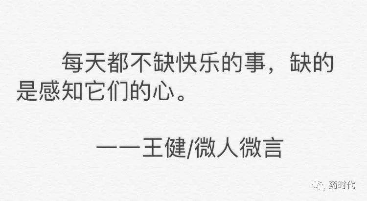 王者健言：投资人王健的一句话分享（持续更新中。。。）