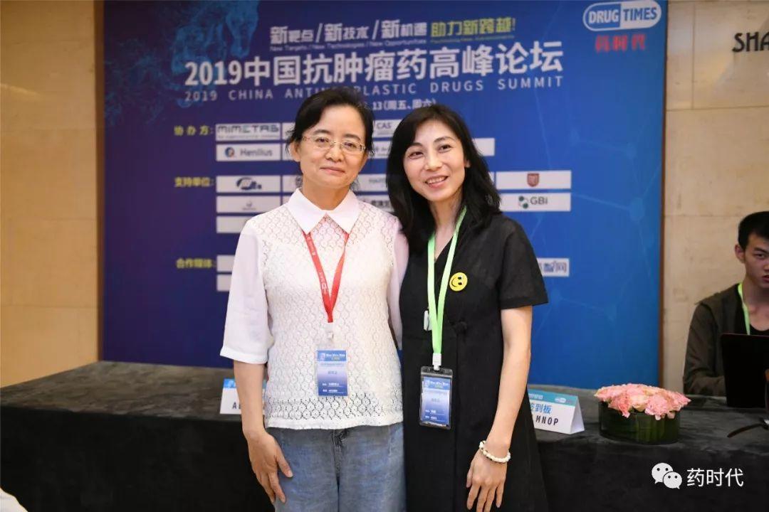 精彩回放！新靶点 新技术 新机遇 助力新跨越！—— 2019中国抗肿瘤药高峰论坛​成功举办！