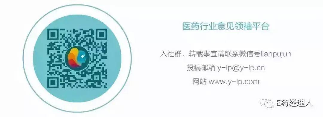 在恒瑞孙飘扬、吉利德罗永庆、绿叶刘殿波等大佬眼中，这才是中国新药最大的痛点