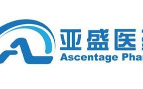 【重磅】亚盛医药成功布局细胞凋亡与自噬双通路的新药开发