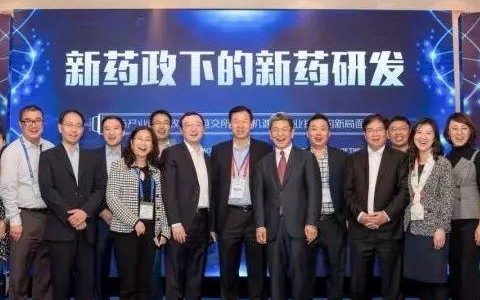 历史机遇将至，资本与创新企业共议“新药政下的新药研发”