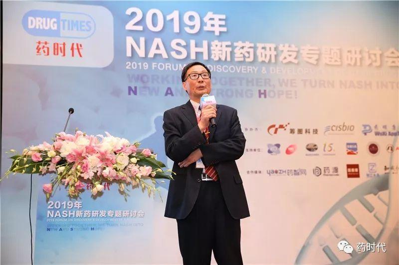 2019年NASH大会精彩瞬间！高朋满座 大咖云集！