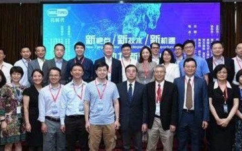 精彩回放！新靶点 新技术 新机遇 助力新跨越！—— 2019中国抗肿瘤药高峰论坛​成功举办！