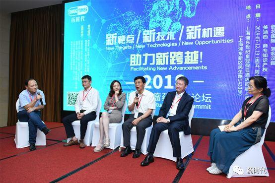 精彩回放！新靶点 新技术 新机遇 助力新跨越！—— 2019中国抗肿瘤药高峰论坛​成功举办！