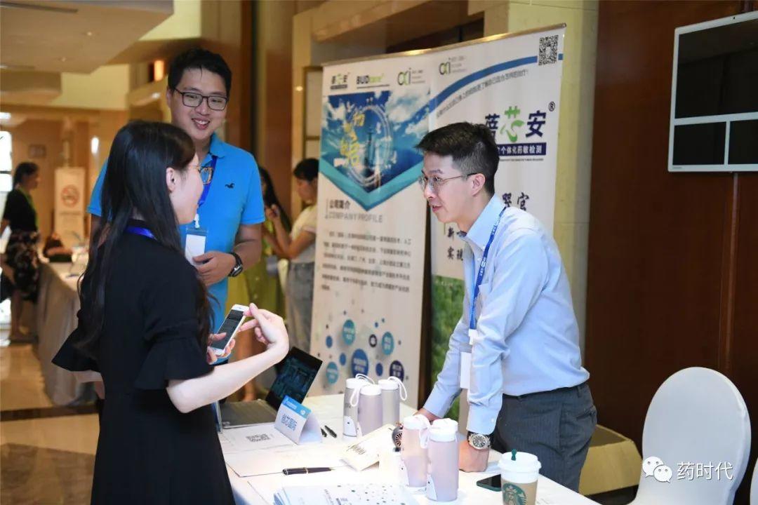 精彩回放！新靶点 新技术 新机遇 助力新跨越！—— 2019中国抗肿瘤药高峰论坛​成功举办！