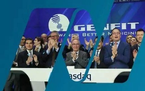 祝贺法国NASH新药公司GENFIT登陆纳斯达克！股票代码：GNFT