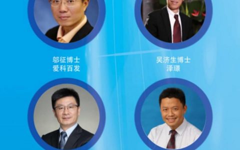 欢迎参加【2017中国新药研发立项与投融资高峰对话】！
