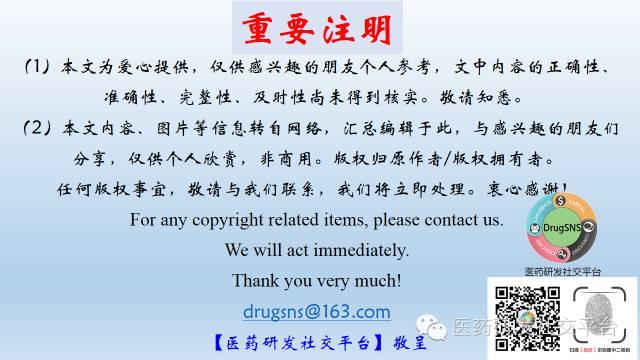 【重磅】罗氏宣布其抗癌药物Alecensa获得FDA授予的第二个突破性疗法资格。目标非小细胞肺癌一线用药！