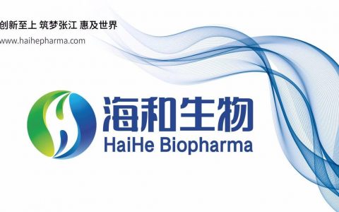 海和生物抗肿瘤新药PI3Kα抑制剂CYH33完成首例肿瘤患者给药