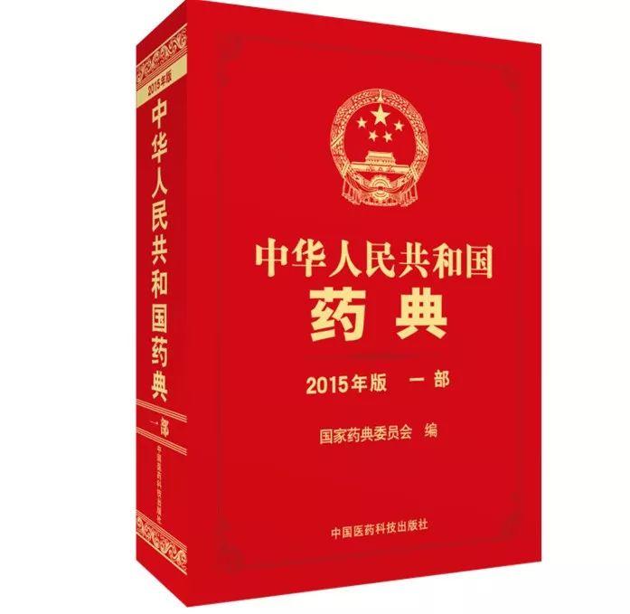 投票拿iPad！“2019中国最具创新力biotech公司排行榜”等您来参加！