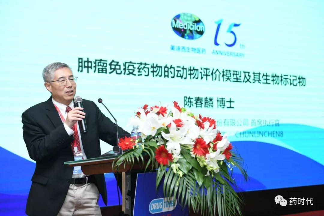 精彩回放！新靶点 新技术 新机遇 助力新跨越！—— 2019中国抗肿瘤药高峰论坛​成功举办！
