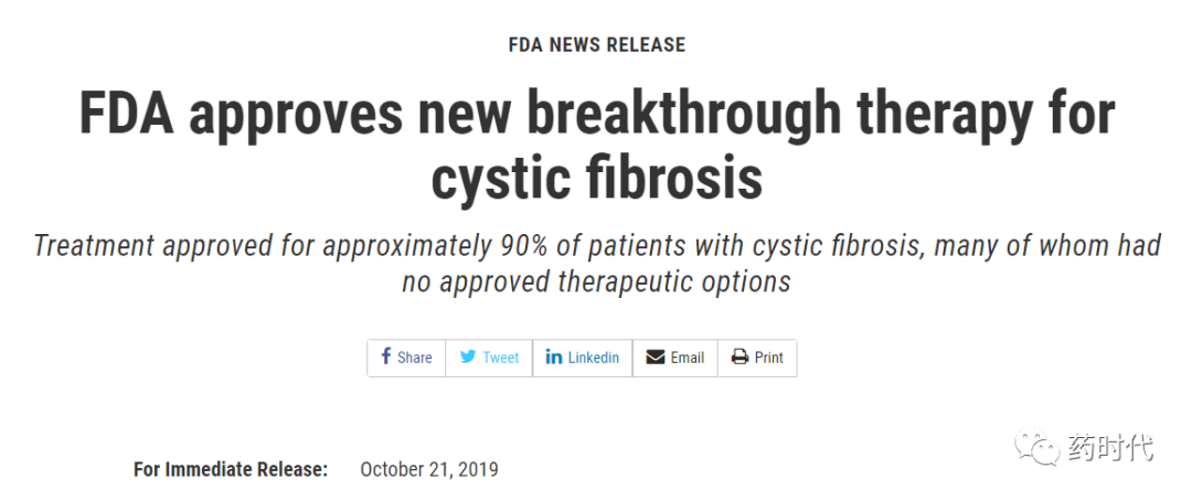 注意！FDA提前批准新药上市，或成常态