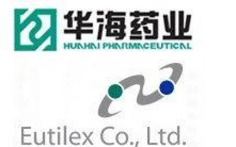 祝贺华海！精准布局 参股公司韩国Eutilex成功上市！