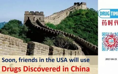 中国生物制药强势崛起 乘风破浪正当时！