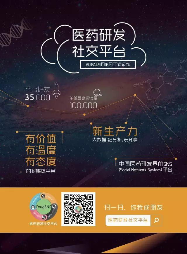 【快讯！】2016年诺贝尔化学奖揭晓！三位科学家获得殊荣！