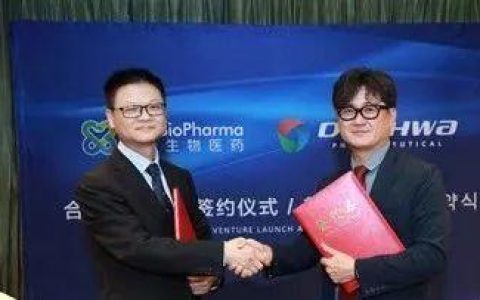 迦瑞生物与大化制药宣布成立合资公司 聚焦新型制剂药物研发