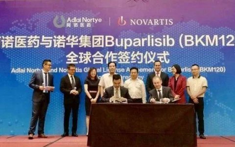 阿诺医药宣布获得肿瘤治疗药物Buparlisib（AN2025）（BKM120）的全球独家开发与销售权