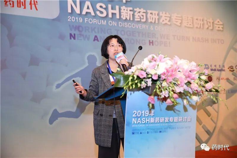 2019年NASH大会精彩瞬间！高朋满座 大咖云集！