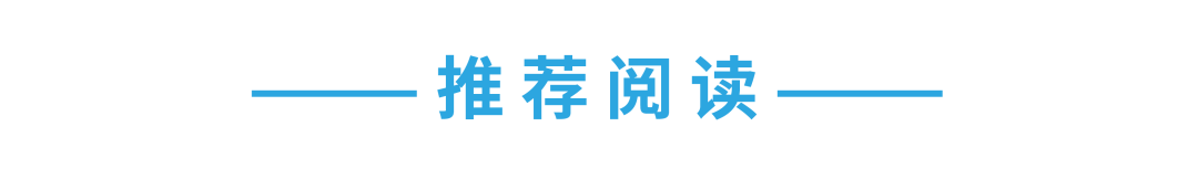 全球制药界十亿美元俱乐部 | 百济神州 再鼎 信达 基石 复宏汉霖 君实