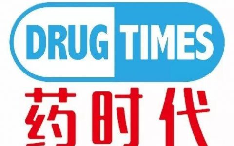 2018年全球25大生物技术公司 恒瑞 国药 药明康德 云南白药 华润上榜