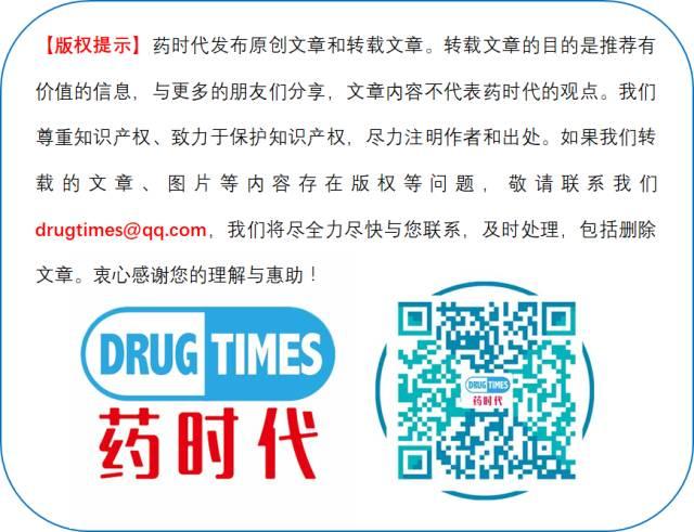 重磅！罗氏斥资24亿美元并购癌症基因检测公司Foundation Medicine