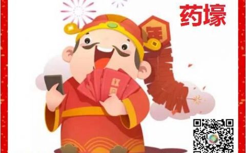 一图看懂全球医药研发前15花钱大户！