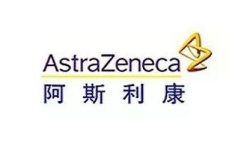 【重磅】阿斯利康重磅炸弹Tagrisso肺癌三期试验结果积极！