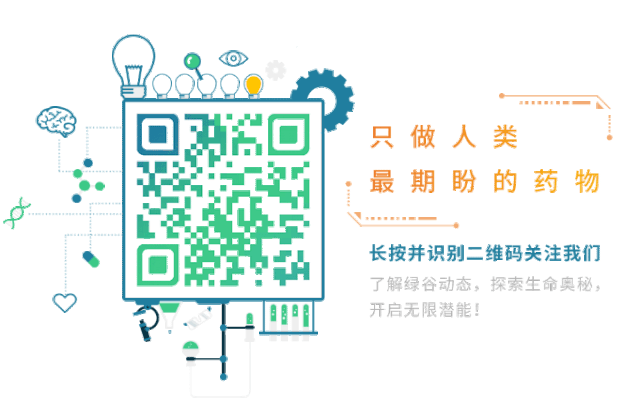 阿尔兹海默病领域里程碑！GV-971刚刚获批！