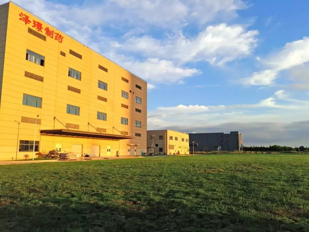 泽璟制药1.1类化学新药杰克替尼获批临床试验