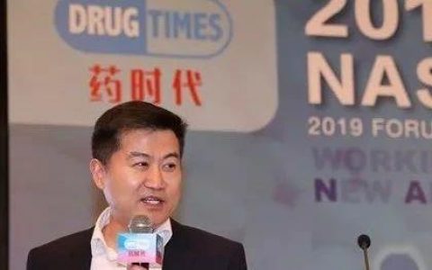 王健博士 | 春夏秋冬，新药研发投融资处在哪一季？