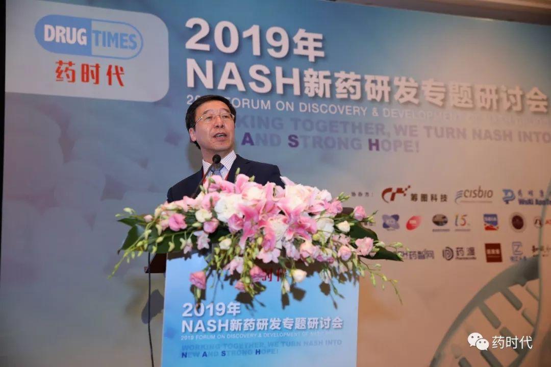 2019年NASH大会精彩瞬间！高朋满座 大咖云集！