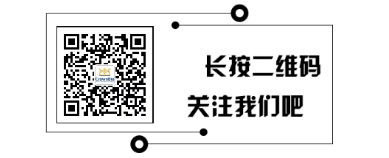 中美冠科网络公开课：临床前肥胖症研究-模型选择和实验设计的最佳策略 9月13日 10:30上线