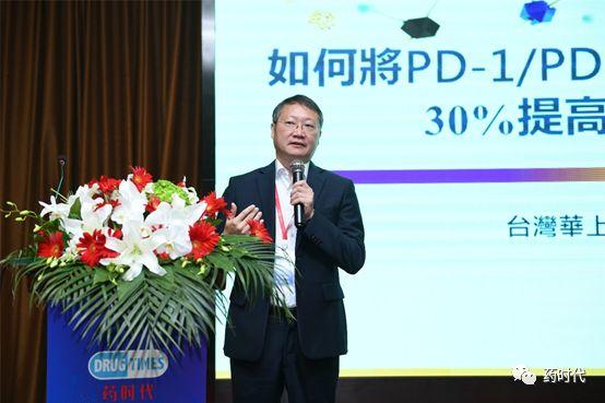 精彩回放！新靶点 新技术 新机遇 助力新跨越！—— 2019中国抗肿瘤药高峰论坛​成功举办！