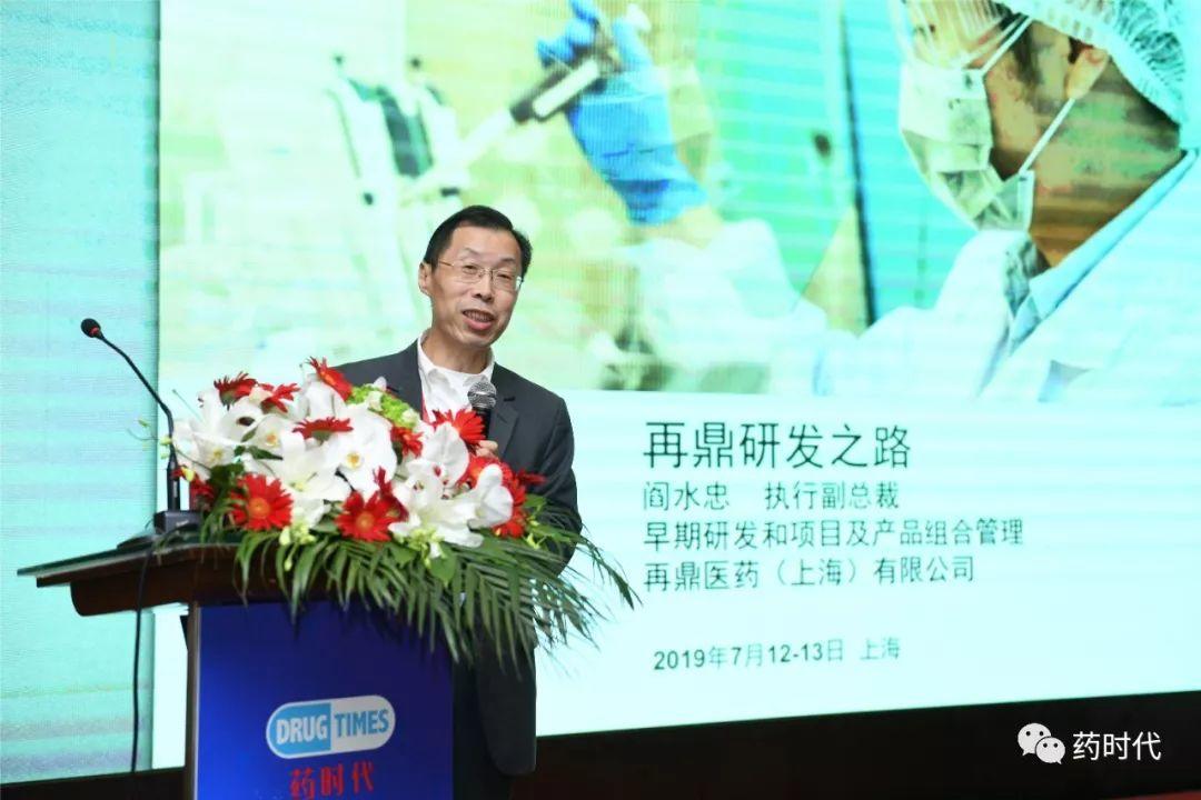 精彩回放！新靶点 新技术 新机遇 助力新跨越！—— 2019中国抗肿瘤药高峰论坛​成功举办！