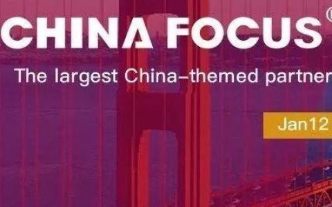 重磅：2020J.P.摩根会议周China Focus会议“议程+嘉宾”曝光！
