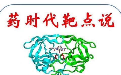 前列腺癌：大数据帮助发现80多个新靶点