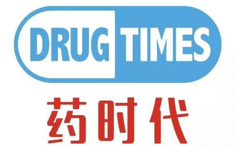 【药时代】诞生了！医药研发社交平台 正式更名为【药时代】！