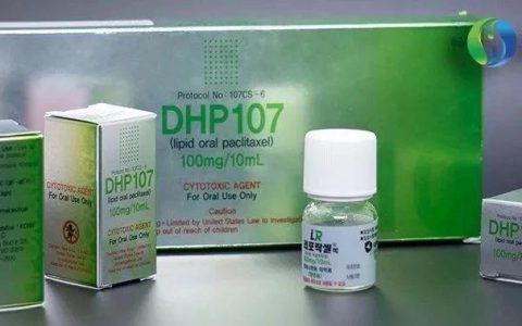 海和生物紫杉醇口服溶液RMX3001晚期胃癌III期临床试验近日完成首例受试者给药